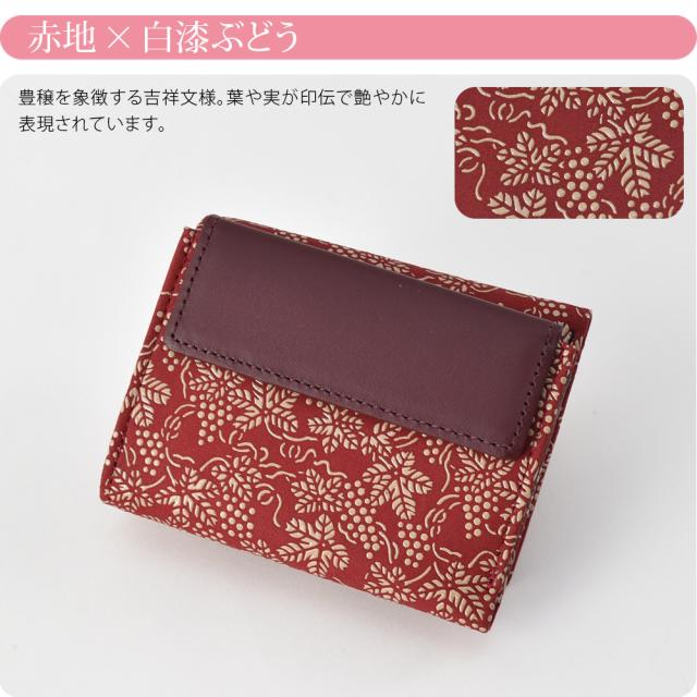 和柄 財布 札入れ 通年用 日本製 印傳屋 札入N 伝統的工芸品 甲州印伝 ブランド 鹿革 本革 レザー 漆 おしゃれ 大人 女性 男性10022947_5