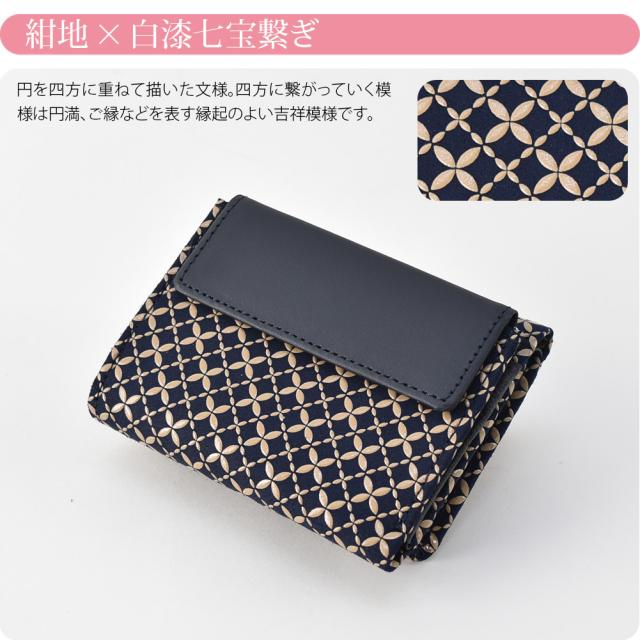 和柄 財布 札入れ 通年用 日本製 印傳屋 札入N 伝統的工芸品 甲州印伝 ブランド 鹿革 本革 レザー 漆 おしゃれ 大人 女性 男性10022947_6