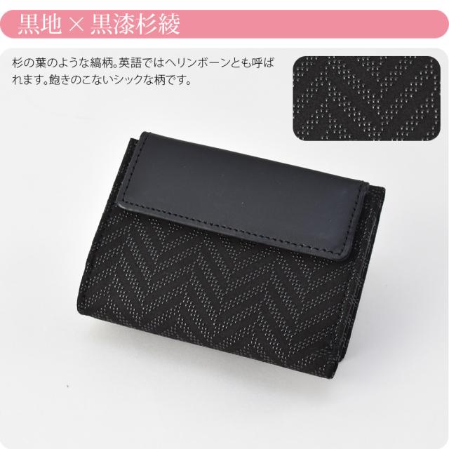 和柄 財布 札入れ 通年用 日本製 印傳屋 札入N 伝統的工芸品 甲州印伝 ブランド 鹿革 本革 レザー 漆 おしゃれ 大人 女性 男性10022947_7
