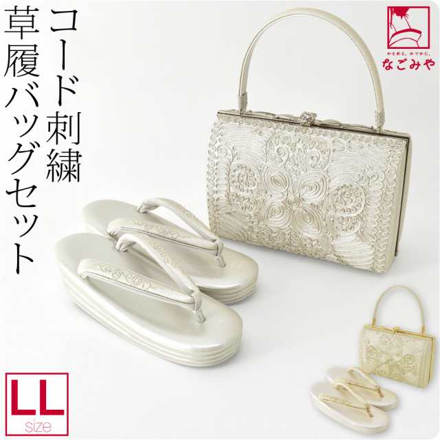 【色: SILVER TYPE1】[NISHIORI] 草履バック セット 2色