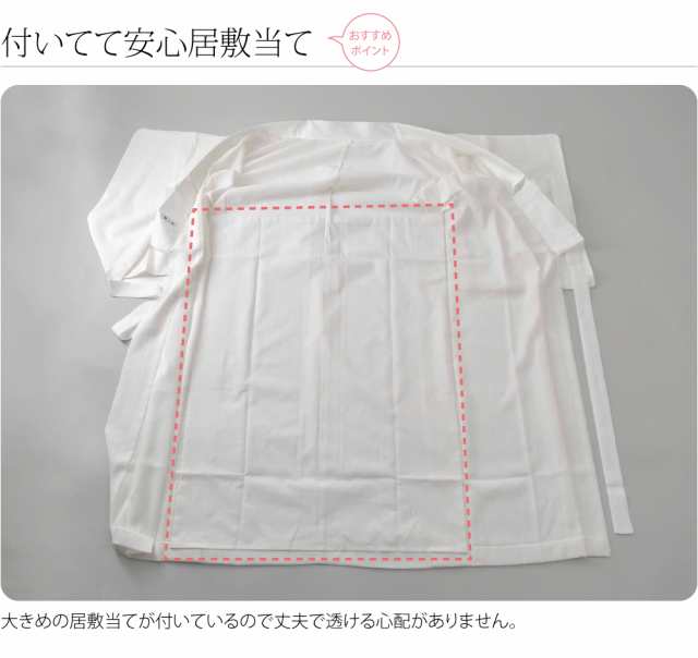 2. 夏長襦袢 新品 美品 麻100% 居敷当て、衣紋抜き短冊付き