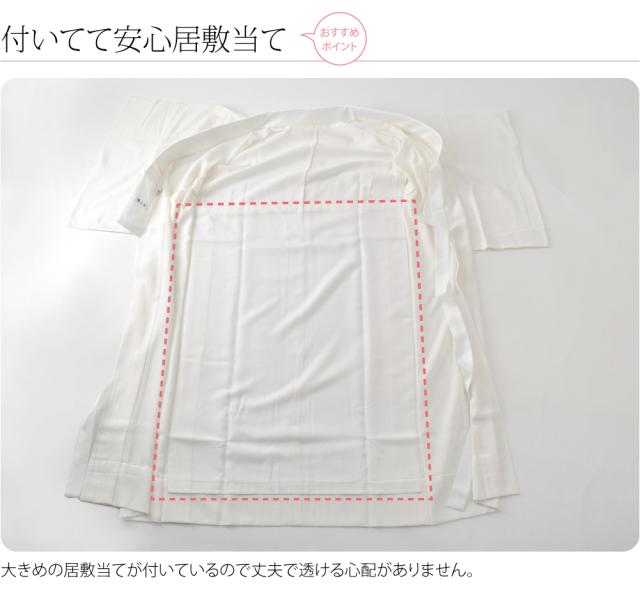 長襦袢 洗える 通年用 日本製 紙人形 爽竹 楊柳 プレタ長襦袢 さざ波