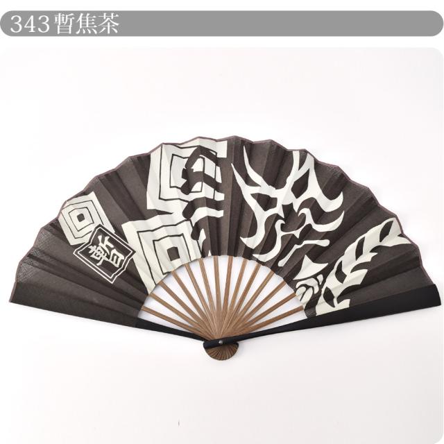 浴衣 扇子 和装 薄物用 夏用 松寿庵 JAPONISM 布扇子 夏扇 ゆかた 夏