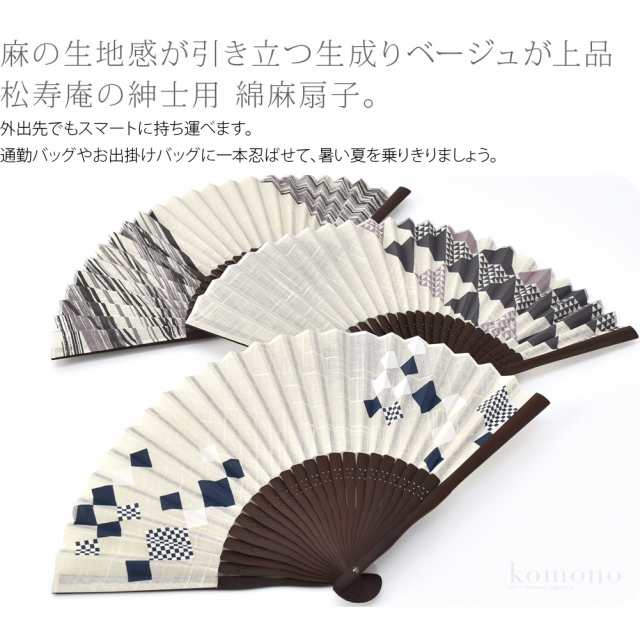 新品?正規品 Lilas様 茶道具+夏帯、仕舞扇、和装小物など相談ページ