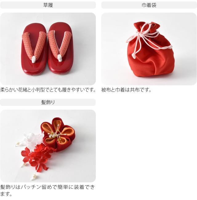 七五三 着物 3歳 フルセット 販売 袷用 小町kids 被布セット 着付け