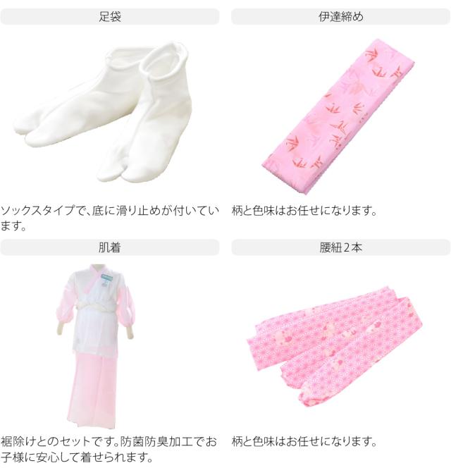 七五三　3歳着物　被布フルセット8点　足袋草履付き 七五三 着物 3歳 被布 8点 セット 女の子 三ツ身着物 被布コート