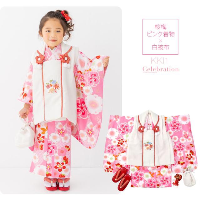 七五三 着物 3歳 フルセット 販売 袷用 小町kids 被布セット 着付け