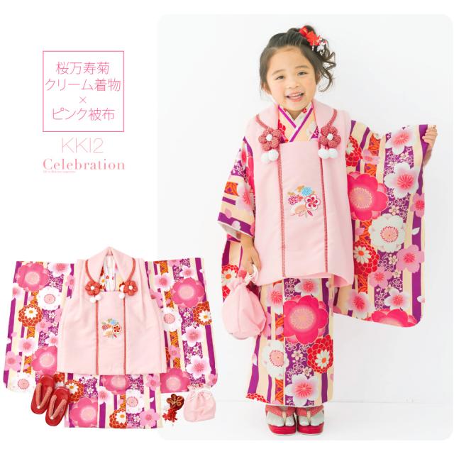 小町キッズ 七五三 着物 被布 長襦袢 着物セット 3歳 小町キッズ 小町kids 七五三 着物 被布 長襦袢 着物セット 3歳