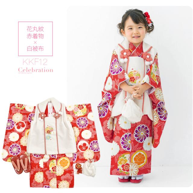 えみん　七五三　着物フルセット　長襦袢（半衿付）、下駄、バッグ等の小物付 えみん 七五三 着物フルセット 長襦袢（半衿付）、下駄、バッグ