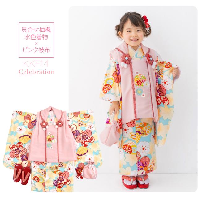 七五三 着物 3歳 フルセット 販売 袷用 小町kids 被布セット