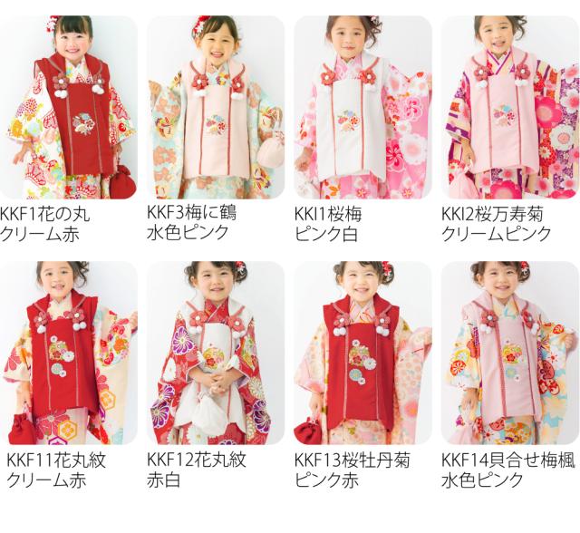 七五三 着物 3歳 フルセット 販売 袷用 小町kids 被布セット