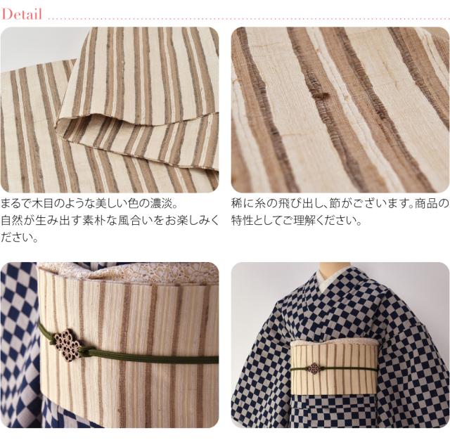 名古屋帯 新品 仕立て上がり 西陣 廣部商事謹製 葡萄 紅葉 露芝 八寸