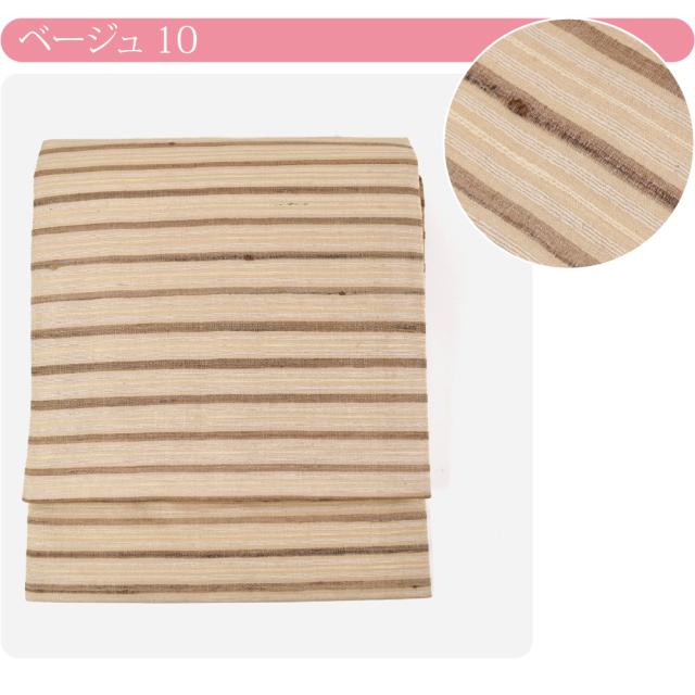 名古屋帯 正絹 袷用 日本製 正絹野蚕糸 九寸名古屋帯 横段 全通柄