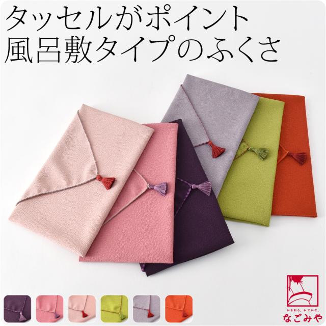 【色喪服用 袋帯】グレー地 笹文様 六通 法事・お通夜用 シミあり 色喪服用 袋帯】グレー地 笹文様 六通 法事・お通夜用 シミあり