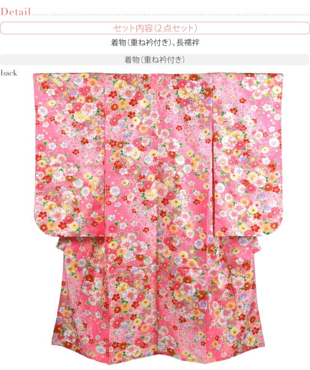 セット七五三7歳女の子長着＆袋帯＆長襦袢＆小物小紋柄梅新品草履20cm