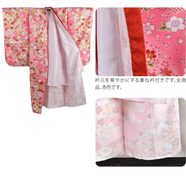 七五三 着物 7歳 袷用 小紋柄 四つ身セット ねじり梅 七歳 全2色