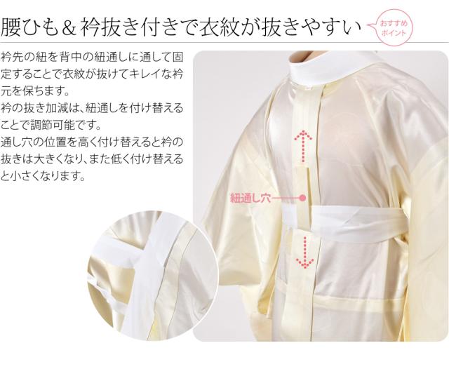 長襦袢 洗える 袷用 日本製 紙人形 東レ シルック プレタ長襦袢 梅ぼかし 塩瀬 半襟付 衣紋抜き付 礼装 おしゃれ 大人 レディース 女性10023262 長襦袢 洗える 袷用 日本製 紙人形 東レ シルック プレタ長襦袢 梅