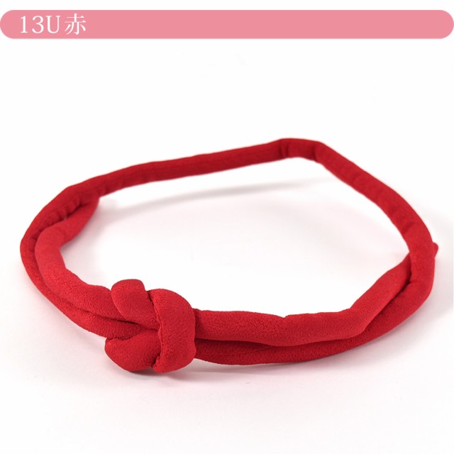 新品　七五三　女の子向け　化繊ちりめん　丸ぐけ　赤無地