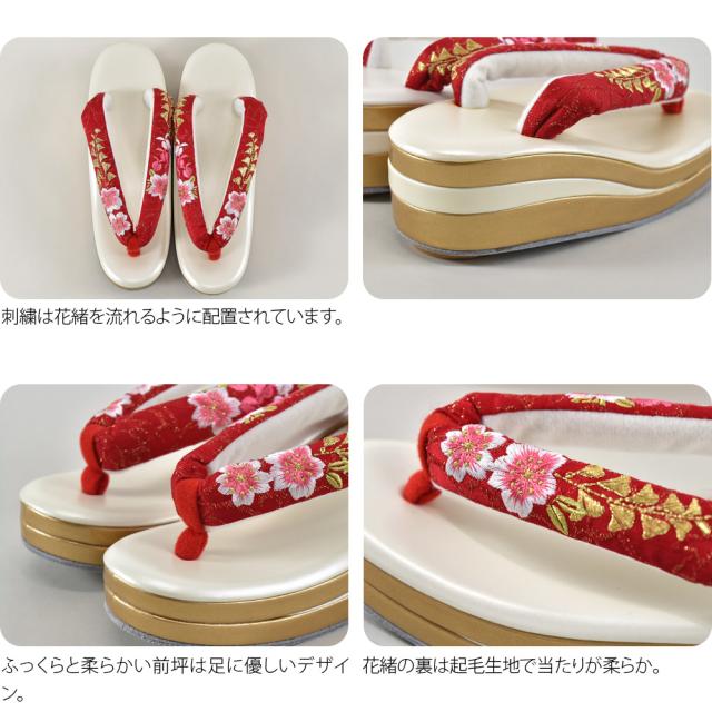 振袖 草履 厚底 通年用 桜と藤 刺繍 ヒール草履 F-LL 全4色