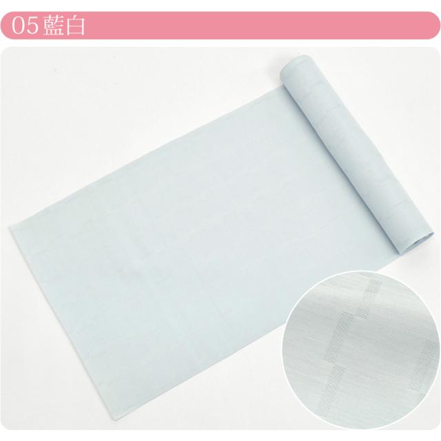 反物 長襦袢 夏用 日本製 東レ 爽竹 スクエア カラー 紋紗 長襦袢地 単