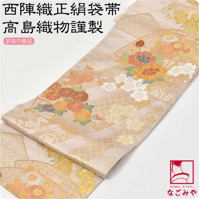 美品】袋帯 正絹 - primoak.com