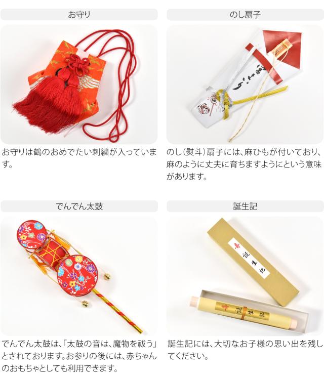 お宮参り フードセット 通年用 日本製 女の子 ７点 正絹 丸帽子 産着 小物 帽子 よだれかけ お守り 扇子 でんでん太鼓 犬張子 誕生記 礼装 赤ちゃん 女の子 女児10001096_3