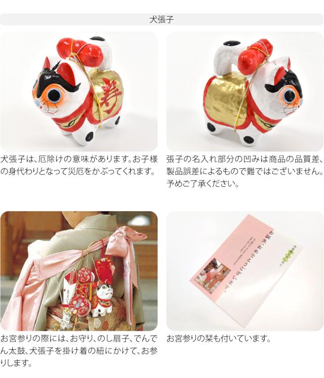 お宮参り フードセット 通年用 日本製 女の子 ７点 正絹 丸帽子 産着 小物 帽子 よだれかけ お守り 扇子 でんでん太鼓 犬張子 誕生記 礼装 赤ちゃん 女の子 女児10001096_4