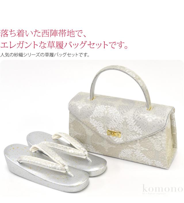 留袖 草履 バッグ セット 訪問着 通年用 日本製 紗織 草履バッグセット 三角かぶせ 八ッ藤の丸 8080 黒留袖 色留袖 色無地 振袖 礼装 大人 レディース 女性10020781_1