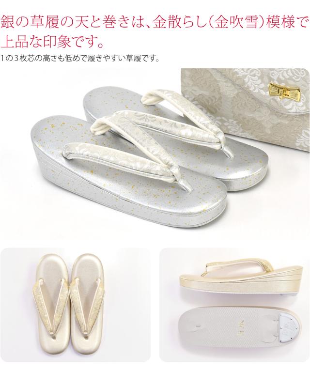 留袖 草履 バッグ セット 訪問着 通年用 日本製 紗織 草履バッグセット 三角かぶせ 八ッ藤の丸 8080 黒留袖 色留袖 色無地 振袖 礼装 大人 レディース 女性10020781_4