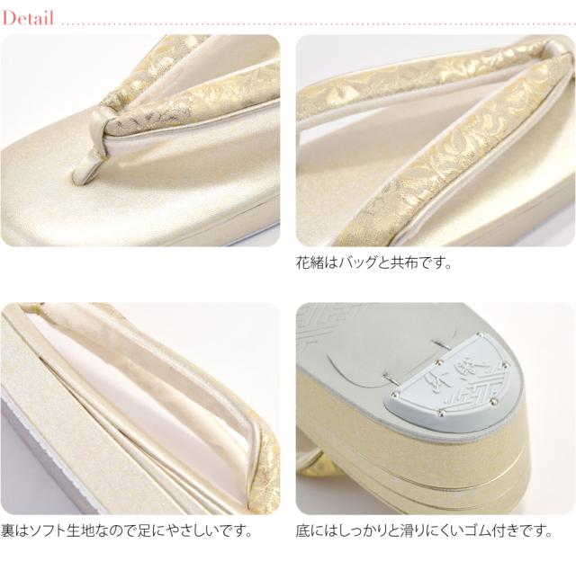留袖 草履 バッグ セット 訪問着 通年用 日本製 紗織 草履バッグセット 三角かぶせ 八ッ藤の丸 8080 黒留袖 色留袖 色無地 振袖 礼装 大人 レディース 女性10020781_5