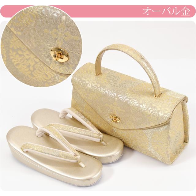留袖 草履 バッグ セット 訪問着 通年用 日本製 紗織 草履バッグセット 三角かぶせ 八ッ藤の丸 8080 黒留袖 色留袖 色無地 振袖 礼装 大人 レディース 女性10020781_8