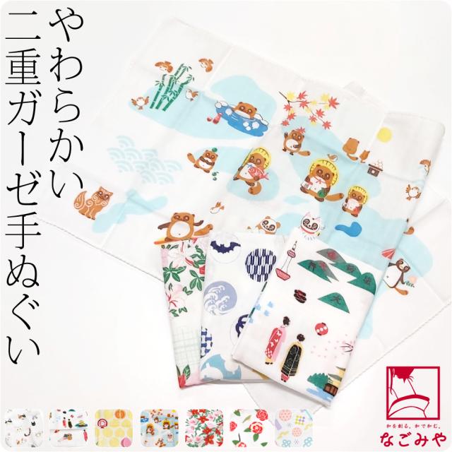 ちぱこ　ガーゼ素材の手ぬぐいをお飾りいただく額 ちぱこ様専用 ガーゼ素材の手ぬぐいをお飾りいただく額 - メルカリ