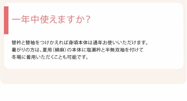 きらっく 長襦袢 夏用 日本製 衿秀 き楽っく ひんやり 長襦袢 プレミアム S-L 全2色 うそつき 襦袢 夏絽 半衿付き 肌襦袢 襦袢袖 背紐通