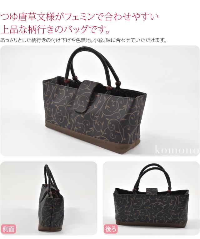 カジュアル 草履 バッグ セット 通年用 日本製 ローレンス ウレタン 厚底 草履 トートバッグ セット 小紋 紬 普段使い 普段履き おしゃれ 大人 レディース 女性10023536_2