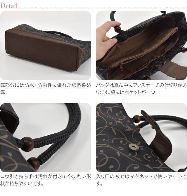 カジュアル 草履 バッグ セット 通年用 日本製 ローレンス ウレタン 厚底 草履 トートバッグ セット 小紋 紬 普段使い 普段履き おしゃれ 大人 レディース 女性10023536_3