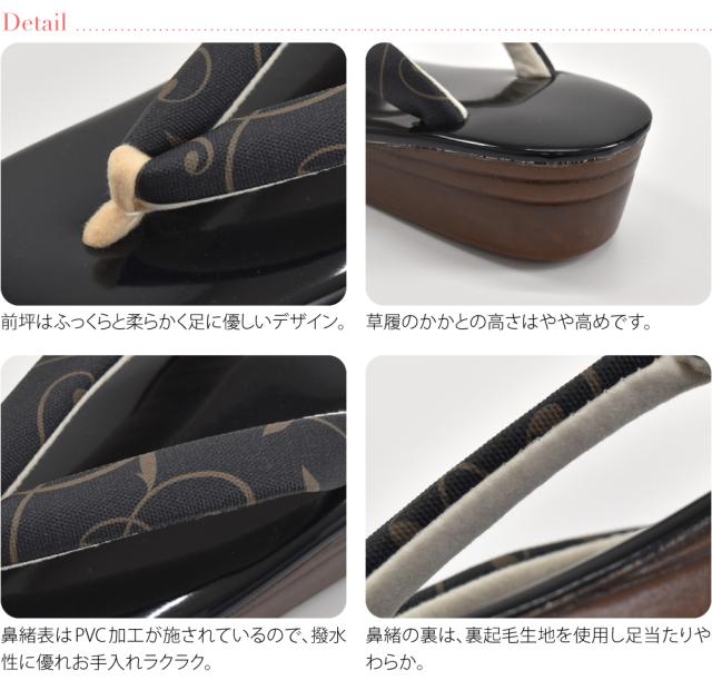 カジュアル 草履 バッグ セット 通年用 日本製 ローレンス ウレタン 厚底 草履 トートバッグ セット 小紋 紬 普段使い 普段履き おしゃれ 大人 レディース 女性10023536_5