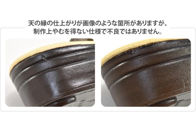 カジュアル 草履 バッグ セット 通年用 日本製 ローレンス ウレタン 厚底 草履 トートバッグ セット 小紋 紬 普段使い 普段履き おしゃれ 大人 レディース 女性10023536_6