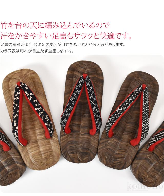 浴衣 下駄 レディース 通年用 日本製 女物 高級 桐下駄 八ツ割 カラス 