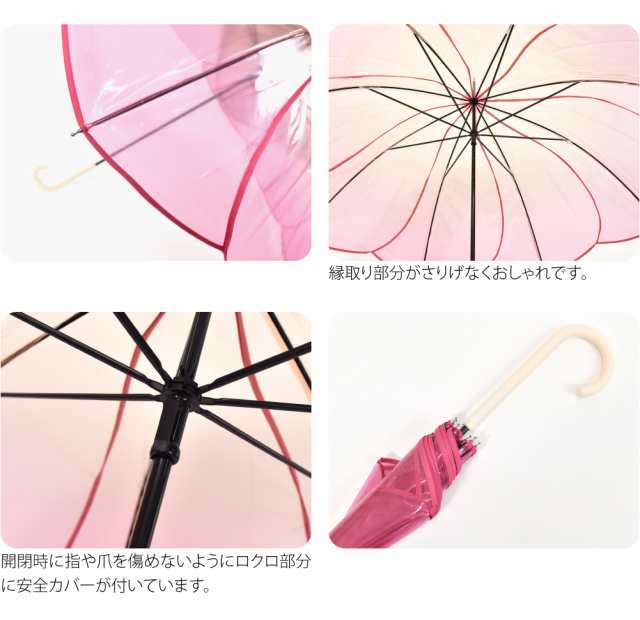 雨傘 専用 because 長傘 クリアアンブレラ フローラルブーケ 58cm 全3