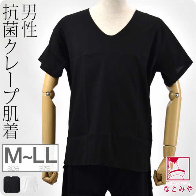 肌襦袢 夏用 日本製 男物 U首 肌着 抗菌 ピッケクレープ M-LL 全2色 和装 下着 肌着 夏着物 浴衣 インナー 礼装 おしゃれ 大人 メンズ  男の通販はau PAY マーケット 着物なごみや au PAY マーケット－通販サイト