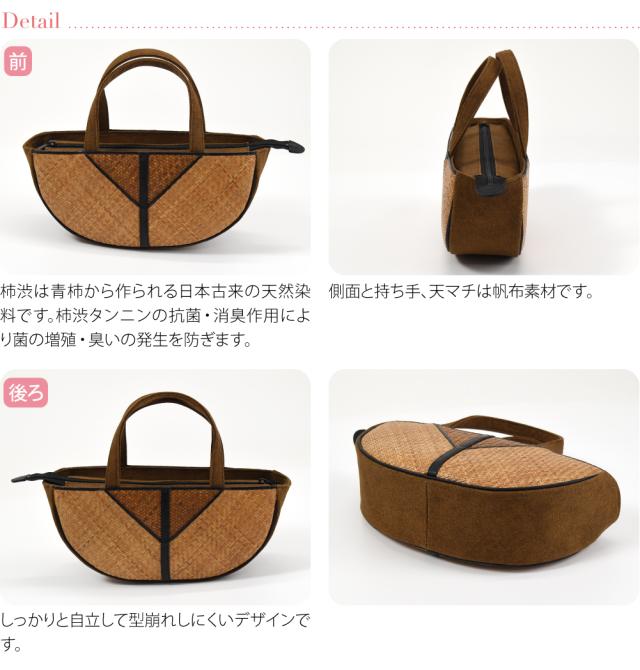 和装バッグ カジュアル 通年用 日本製 半月型 本籐 網代編み