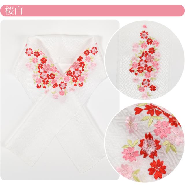 七五三 半衿 刺繍 半襟 通年用 日本製 子供用 正絹 刺繍半衿 綸子 紗綾
