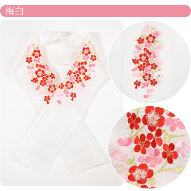 赤い花刺繍の半襟　7歳・3歳用　七五三 楽天市場】≪◇ポイント3倍◇≫ 七五三 半襟 半衿 刺繍 3歳