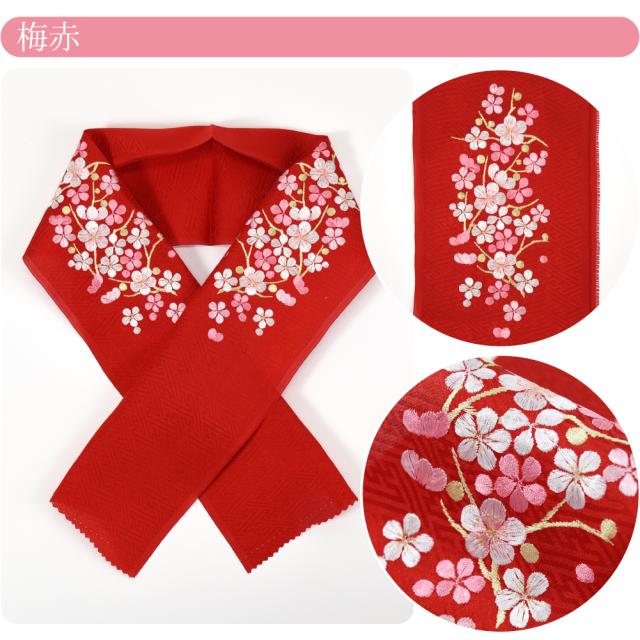 七五三 半衿 刺繍 半襟 通年用 日本製 子供用 正絹 刺繍半衿 綸子 紗綾