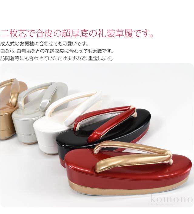 フォーマル 草履 痛くない 通年用 日本製 夢衣 超厚底草履 結婚式 留袖 訪問着 色無地 成人式 振袖 入学式 卒業式 袴 礼装 大人 レディース 女性10019817_1
