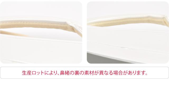 フォーマル 草履 痛くない 通年用 日本製 夢衣 超厚底草履 結婚式 留袖 訪問着 色無地 成人式 振袖 入学式 卒業式 袴 礼装 大人 レディース 女性10019817_4