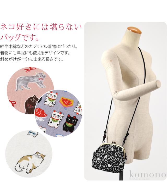 がま口バッグ 妖怪猫 猫 和装バッグ 浮世絵 ハンドメイド 着物 519 はご