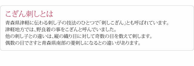 帯留め 通年用 日本製 津軽 こぎん刺し 帯留 全12種 三分紐用 金具付