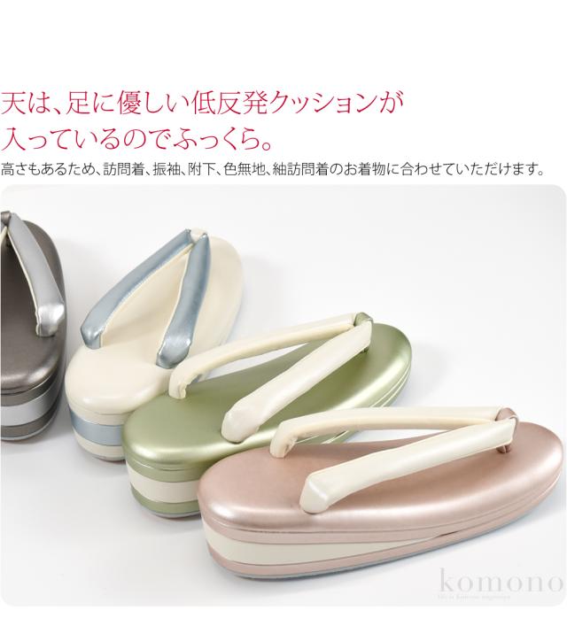 振袖用低反発草履 F size振袖用低反発草履 F size - メルカリ 振袖用低反発草履 F size振袖用低反発草履 F size - メルカリ