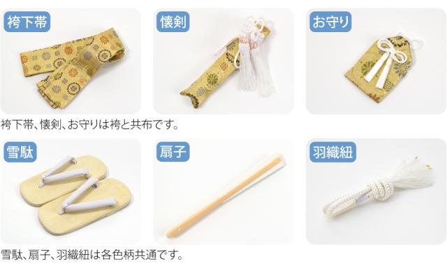 七五三 着物 男の子 5歳 袷用 アンサンブル10点セット 鷹に鼓 金襴袴